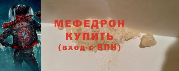 хмурый Белокуриха