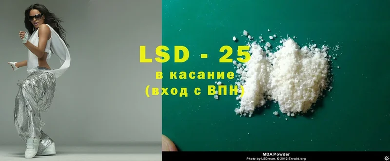 Лсд 25 экстази ecstasy  где купить наркоту  Инза 