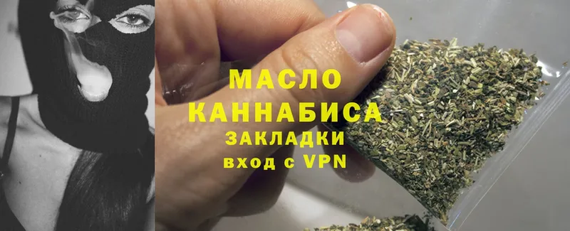 Дистиллят ТГК THC oil  где купить наркоту  Инза 